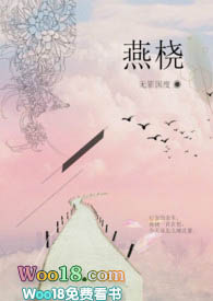 燕桡广播剧免费